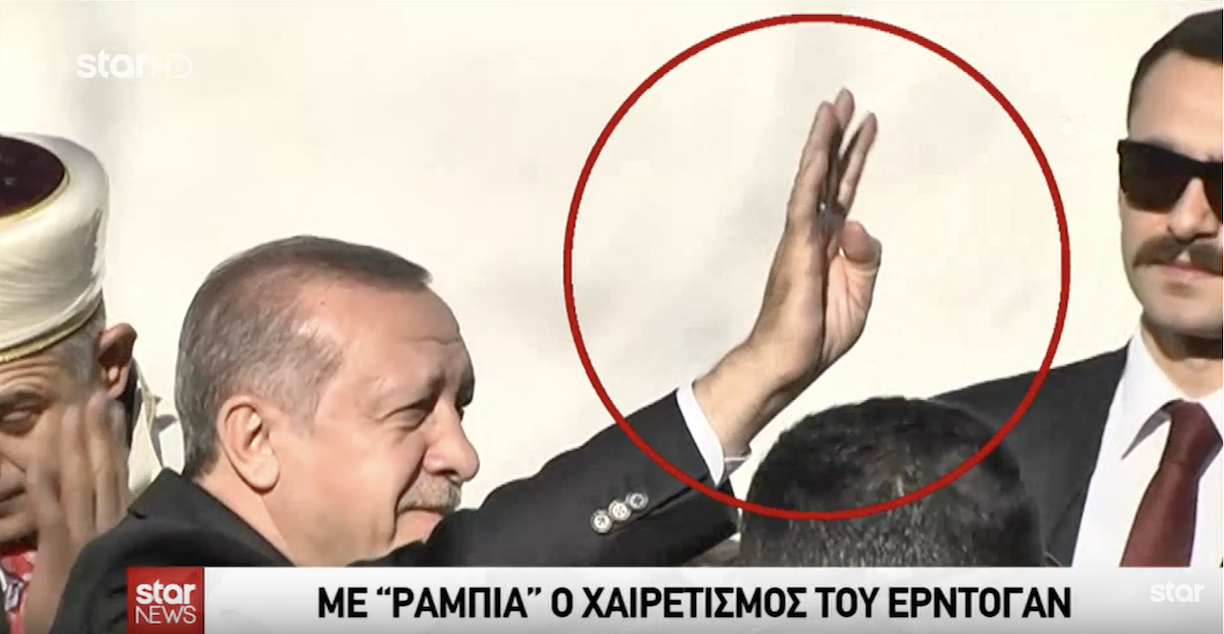 Ερντογάν από Κομοτηνή: Έχουμε τέσσερις βουλευτές στην ελληνική Βουλή, πρέπει να κάνουν…ΠΟΛΛΑ…