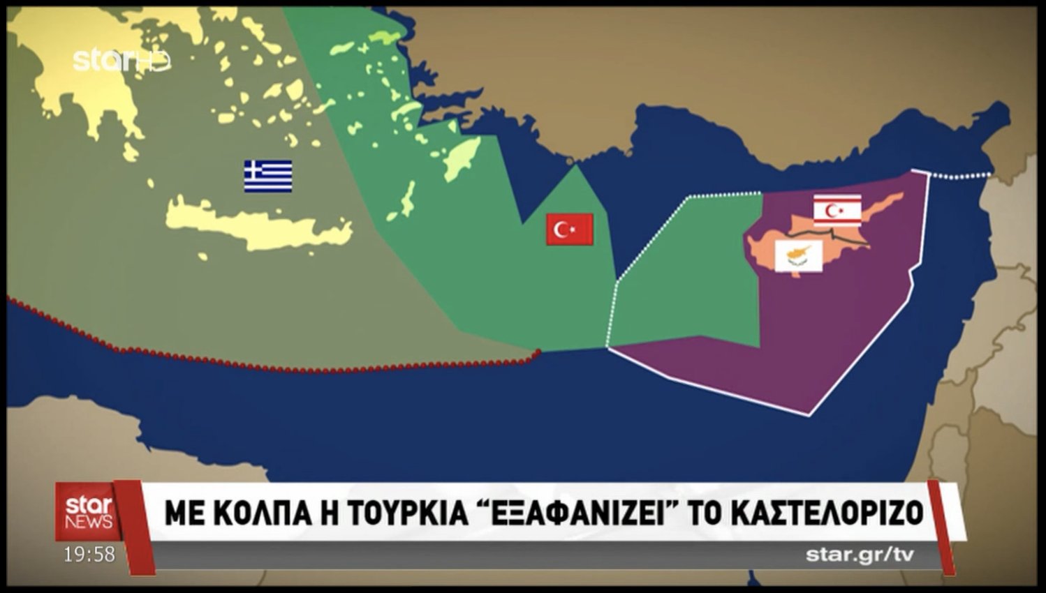 “Η Τουρκία εξαφανίζει το Καστελόριζο & άλλα 13 νησάκια του συμπλέγματος από το χάρτη”