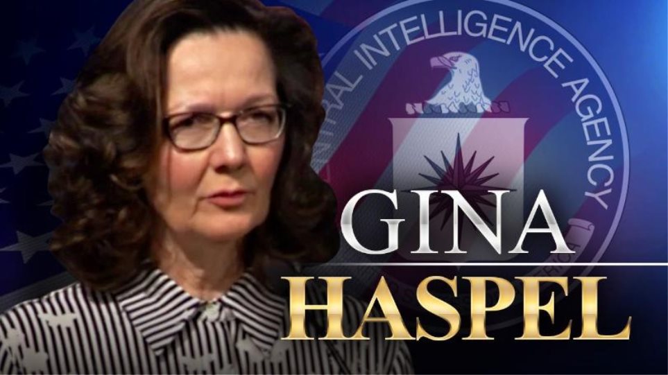 Αποκάλυψη Σνόουντεν: Η διευθύντρια της CIA συμμετείχε στο βιασμό άνδρα με τα ίδια του τα γεύματα!
