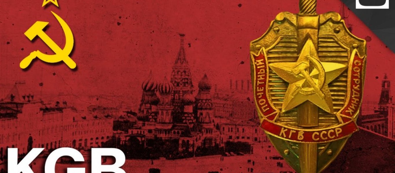 KGB: Η μεγαλύτερη υπηρεσία πληροφοριών της ιστορίας ήταν σοβιετική! (βίντεο)