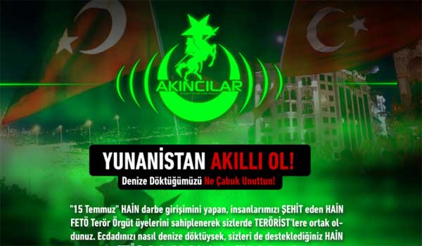 Το χτύπημα των Τούρκων χάκερ, το… πλαστό πτυχίο του Ερντογάν κλπ. στα Νέα του ΑΝΤ1 (1/5/18)