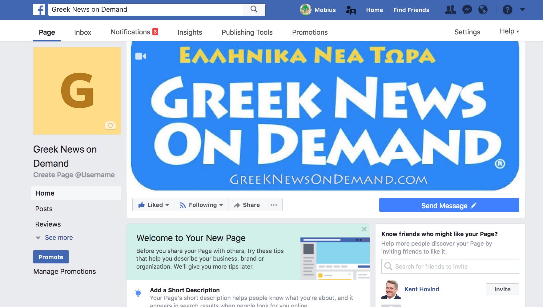 Η νέα σελίδα Facebook μας, «Greek News On Demand», για το σάιτ μας GreekNewsOnDemand.com! Παρακαλώ, βάλτε μας κι εσείς λάικ!