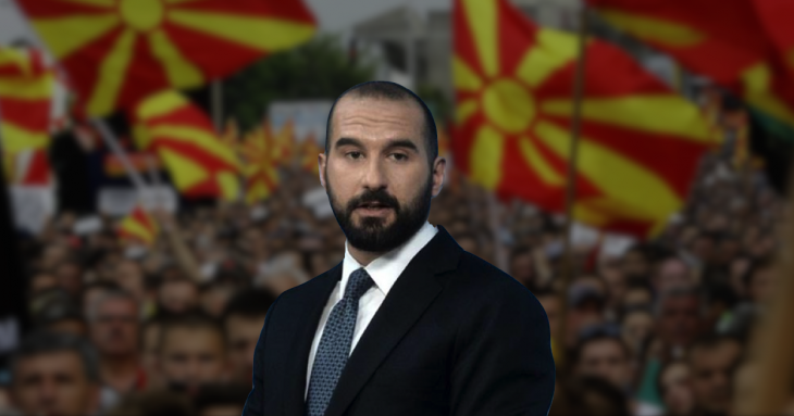 Ξεσκεπάζονται – Όταν ο Τζανακόπουλος διαδήλωνε στα Σκόπια υπέρ της «Μακεδονίας»