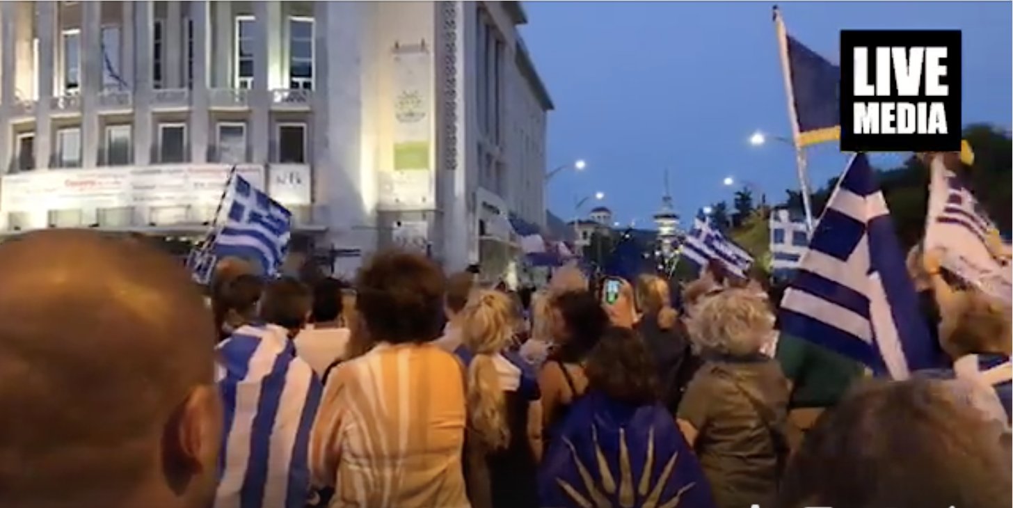 Πορεία για τη Μακεδονία στη Θεσσαλονίκη \ #μακεδονια #θεσσαλονικη #πορεια #σκοπιανο