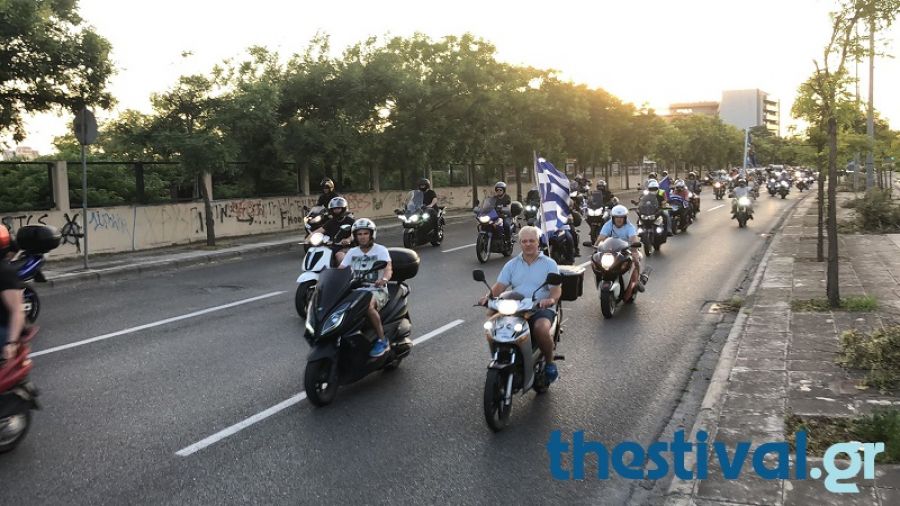 Στη Θεσσαλονίκη: Χίλιοι πεντακόσιοι μοτοσικλετιστές διαδηλώνουν για τη Μακεδονία (ΦΩΤΟ & VIDEO)