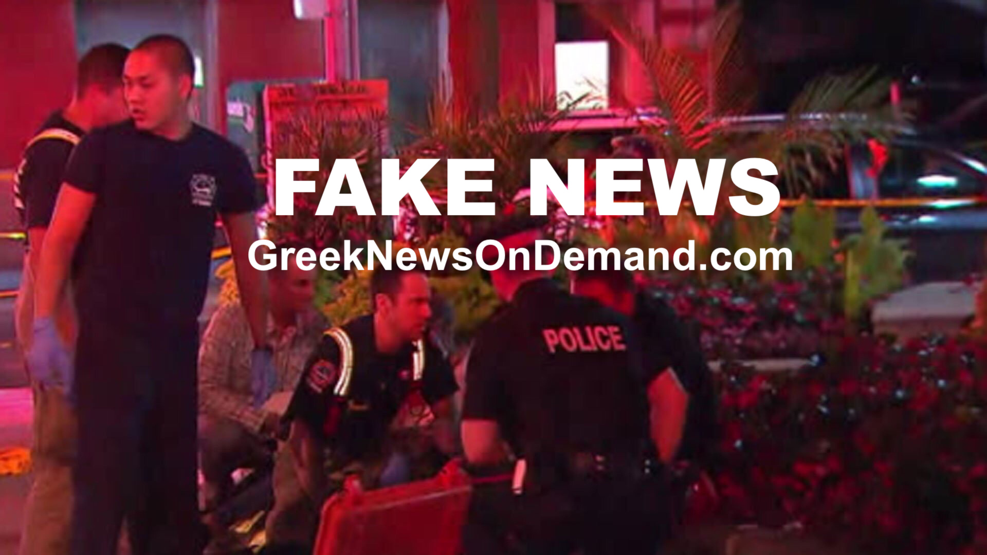 ΠΟΣΑ ΚΟΡΟΪΔΙΑ θα πέσουν ΕΡΜΑΙΑ της προπαγάνδας του χθεσινού «πυροβολισμού» σε ΕΛΛΗΝΙΚΗ ΚΟΙΝΟΤΗΤΑ του Τορόντο; #GreekTown