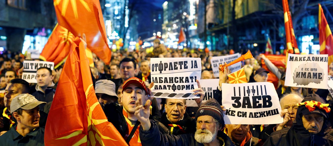 Τρίζουν τα κόκκαλα του Μ. Αλέξανδρου-Ζάεφ: «Τούρκοι, Αλβανοί, Ρομά και λοιποί “Μακεδόνες” στηρίξτε τη “Μακεδονία” μας»!