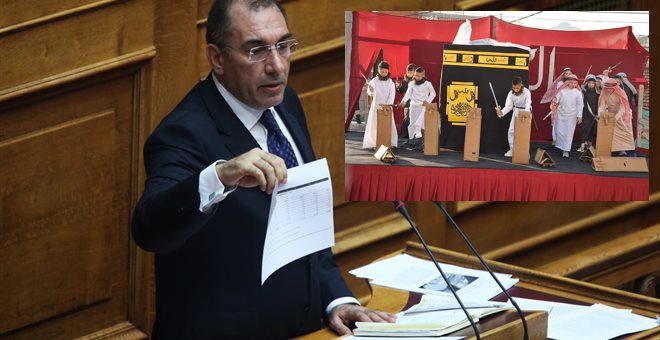 Ερώτηση Δ. Καμμἐνου στη Βουλή: Η ρητορική μίσους που διδάσκεται στα σχολεία της Θράκης εις βάρος της Ελλάδος