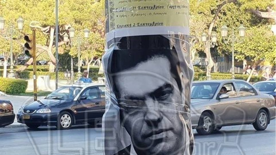 Θεσσαλονίκη: Αφίσα με τον Τσίπρα και την επιγραφή «ανεπιθύμητος» στα γραφεία του ΣΥΡΙΖΑ
