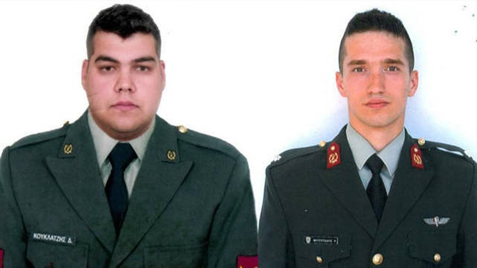 Ελεύθεροι οι δύο Έλληνες στρατιωτικοί !!!
