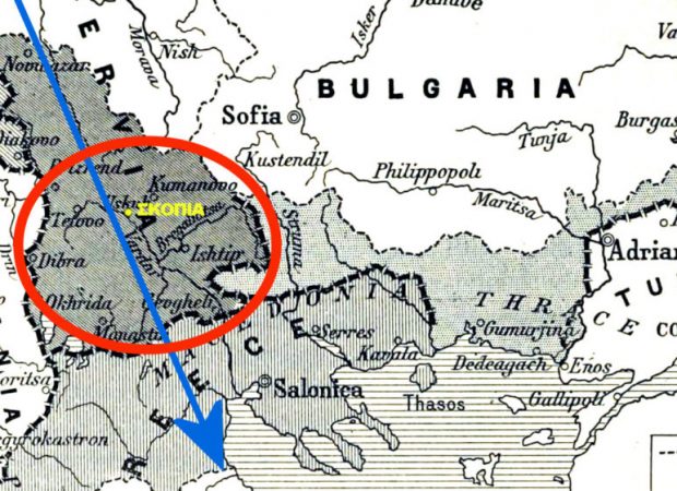 Αποκάλυψη! – Απαγορευτικές για τη δημιουργία κράτους Σκοπίων η συνθήκη Βουκουρεστίου και το πρωτόκολλο Αθήνων 1913 – Δικαιώματα Ελλάδας και Σερβίας για όνομα και σύνορα Σκοπίων!