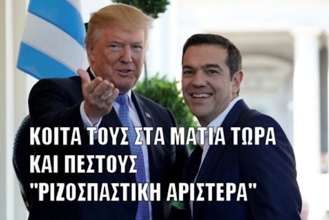 Αξιωματούχοι των ΗΠΑ: Πιο πιστή η ελληνική κυβέρνηση από εκείνη της…ΙΣΡΑΗΛΙΝΗΣ.
