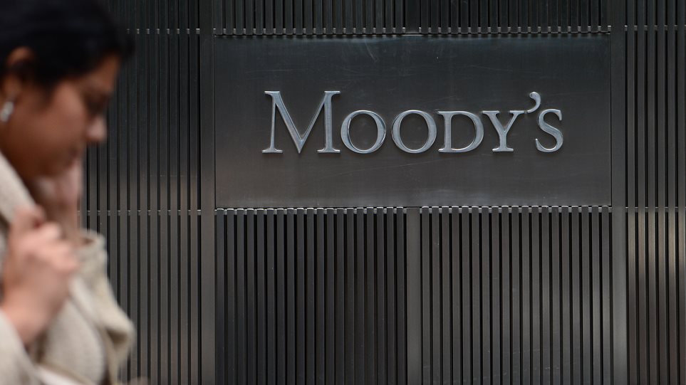Η Moody’s ανέβαλε την αξιολόγηση της ελληνικής οικονομίας