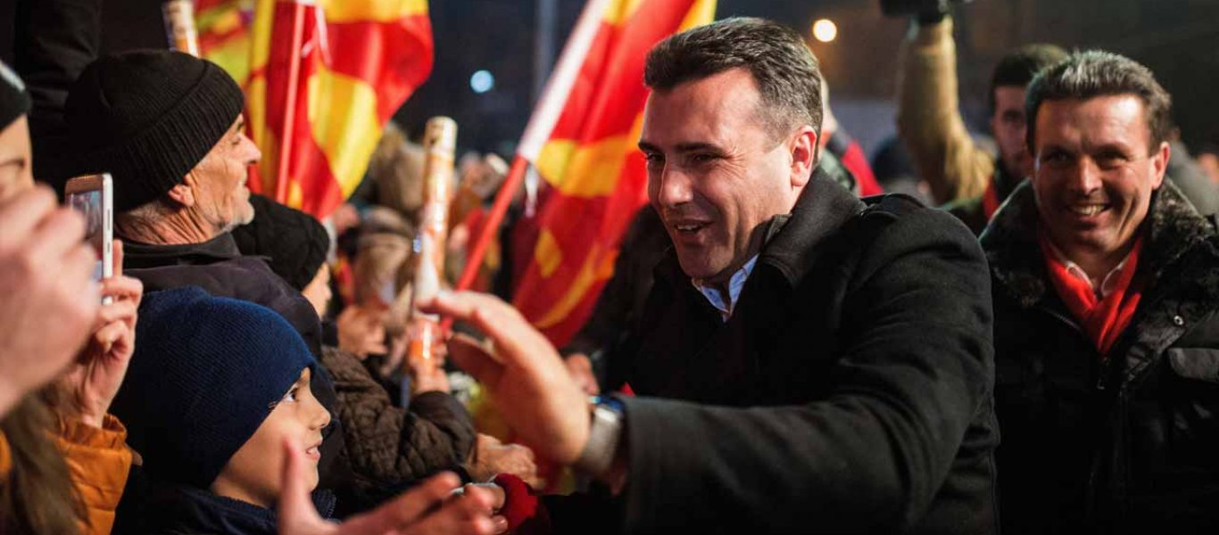 Το VMRO υπέκυψε στις ΗΠΑ & αποδέχεται την συμφωνία παράδοσης της Μακεδονίας – O Ζ.Ζάεφ θέλει & την «αρχαία κληρονομιά»