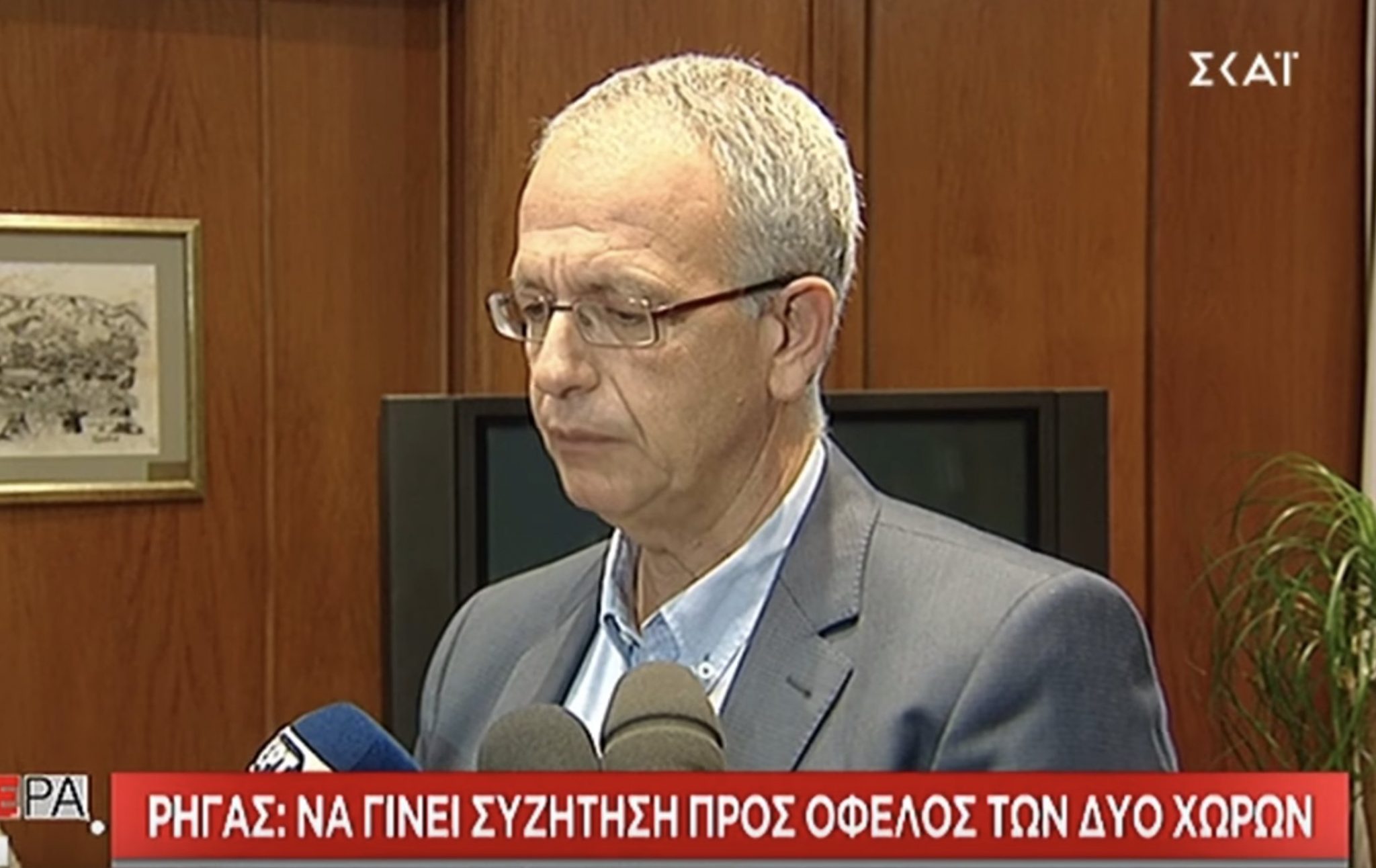 Π. Ρήγας: Η Ελλάδα είναι διατεθειμένη να συζητήσει την υφαλοκρηπίδα με την Τουρκία.