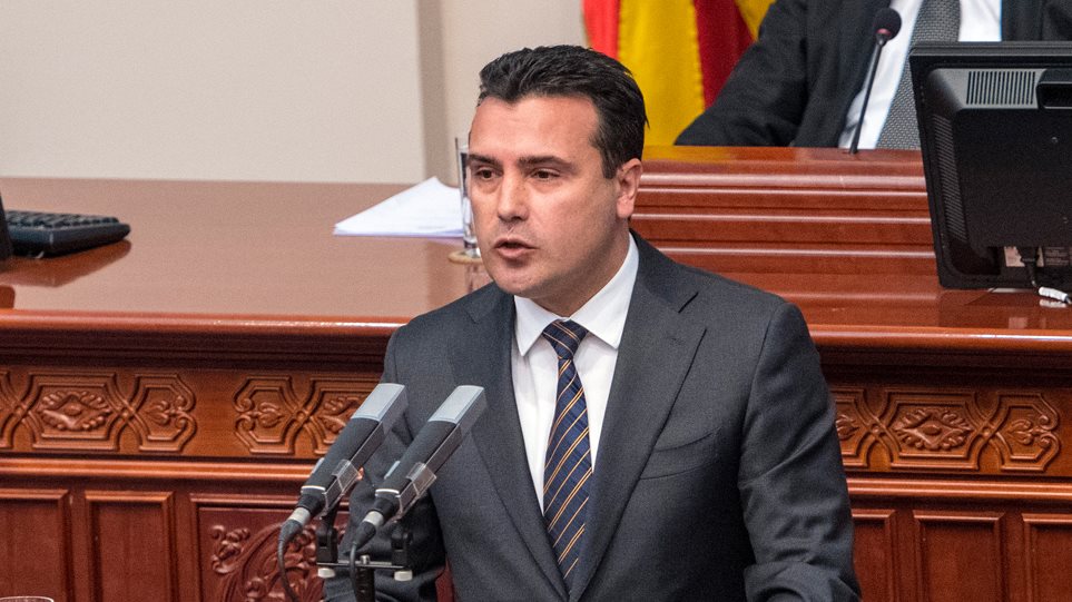 Σκόπια: Πέρασε με 80 βουλευτές η Συμφωνία των Πρεσπών – Η ώρα του Καμμένου
