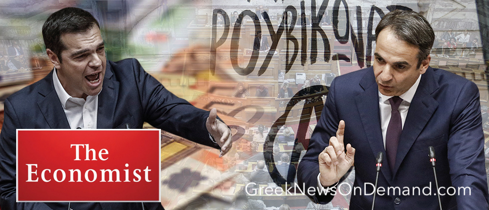 Το μεγάλο περιοδικό “The Economist”: Ο Τσίπρας δείχνει μεγάλη ανοχή στον «ΡΟΥΒΙΚΩΝΑ»
