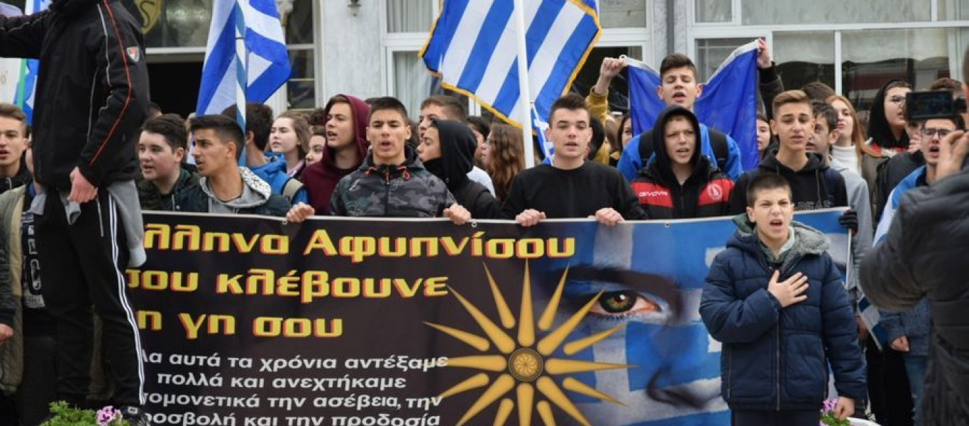 Πρωτοφανείς στιγμές ζει η χώρα: Εκατοντάδες μαθητές τραγουδούν για Μακεδονία και ΕΔ – Συγκλονίζουν τα Eλληνόπουλα