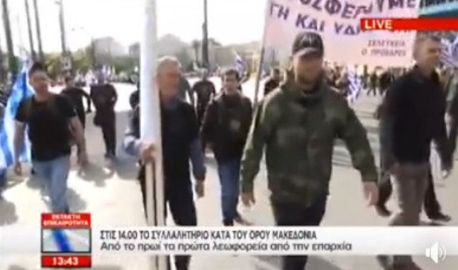 Συγκλονιστικό βίντεο-ντοκουμέντο: Ο δολοφονημένος Κ. Κατσίφας πρώτος στη συγκέντρωση στο Σύνταγμα για τη Μακεδονία