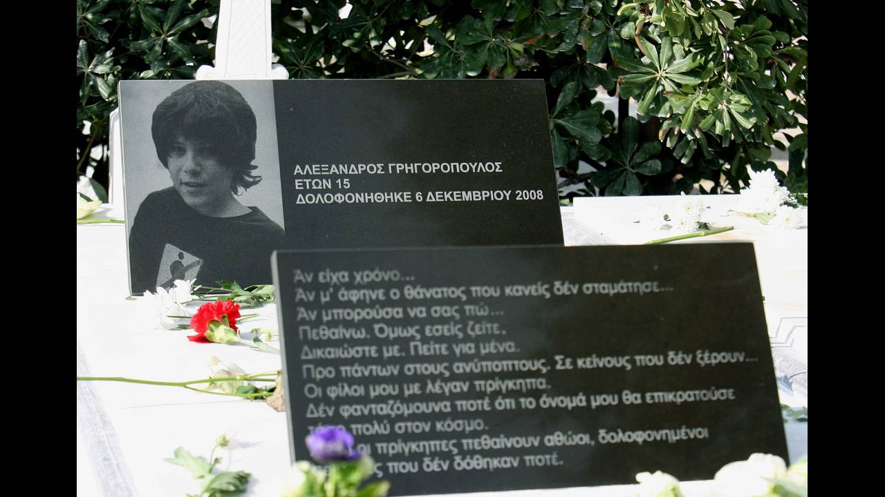 Μητέρα Γρηγορόπουλου: Η δολοφονία του Αλέξανδρου δεν ήταν ένα τυχαίο γεγονός, υπήρχε σκοπιμότητα