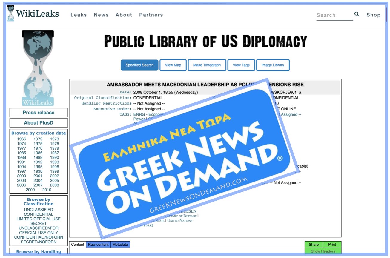 ΒΟΜΒΑ WikiLeaks: “Προστατευόμενη” πηγή της πρεσβείας των ΗΠΑ από το ᾽08 ο Νίκολα Ντιμίτροφ για το Μακεδονικό!