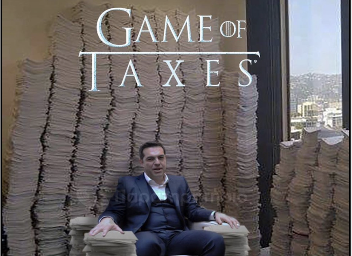 Game of Taxes του Τσίπρα: Η φορολογία που σκοτώνει την οικονομία