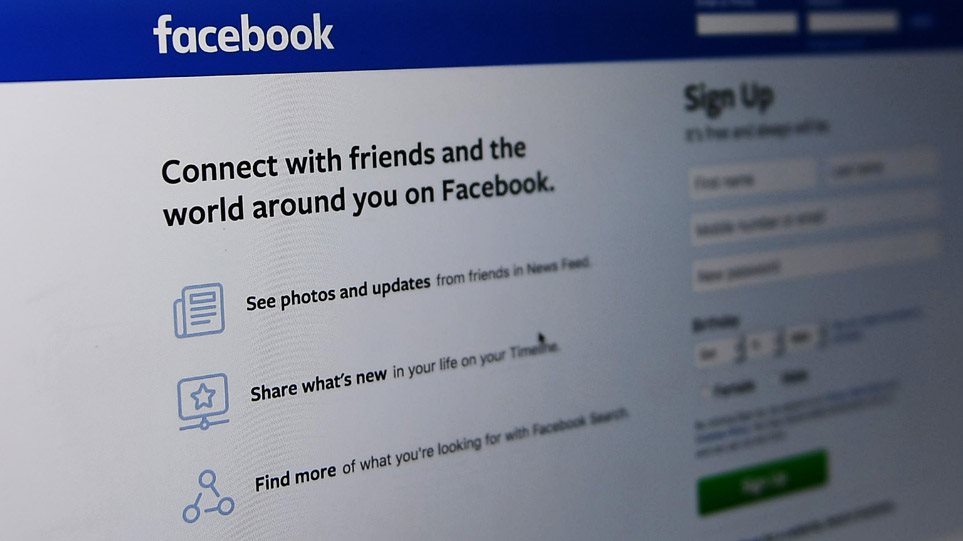 To Facebook παραδέχεται ότι επέτρεψε σε εφαρμογές να δουν κρυφές φωτογραφίες