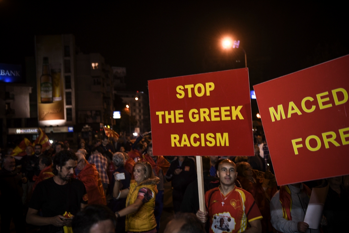 Νέα πρόκληση από το Ουράνιο Τόξο: «Ελλάδα ζήτα συγγνώμη για τα εγκλήματα κατά του “μακεδονικού” λαού»