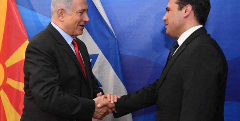 Ισραήλ αναγνωρίζει σε… χρόνο ρεκόρ τους γείτονες, ως “Βόρεια Μακεδονία”
