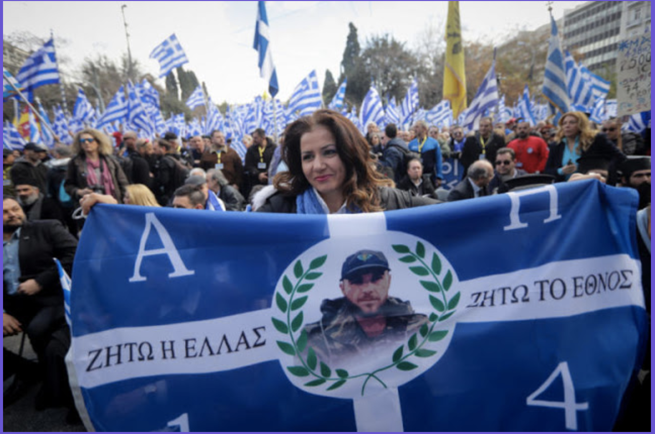 Συλλαλητήριο Μακεδονία: “Παρούσα” η αδερφή του ΗΡΩΑ Κωνσταντίνου Κατσίφα – video