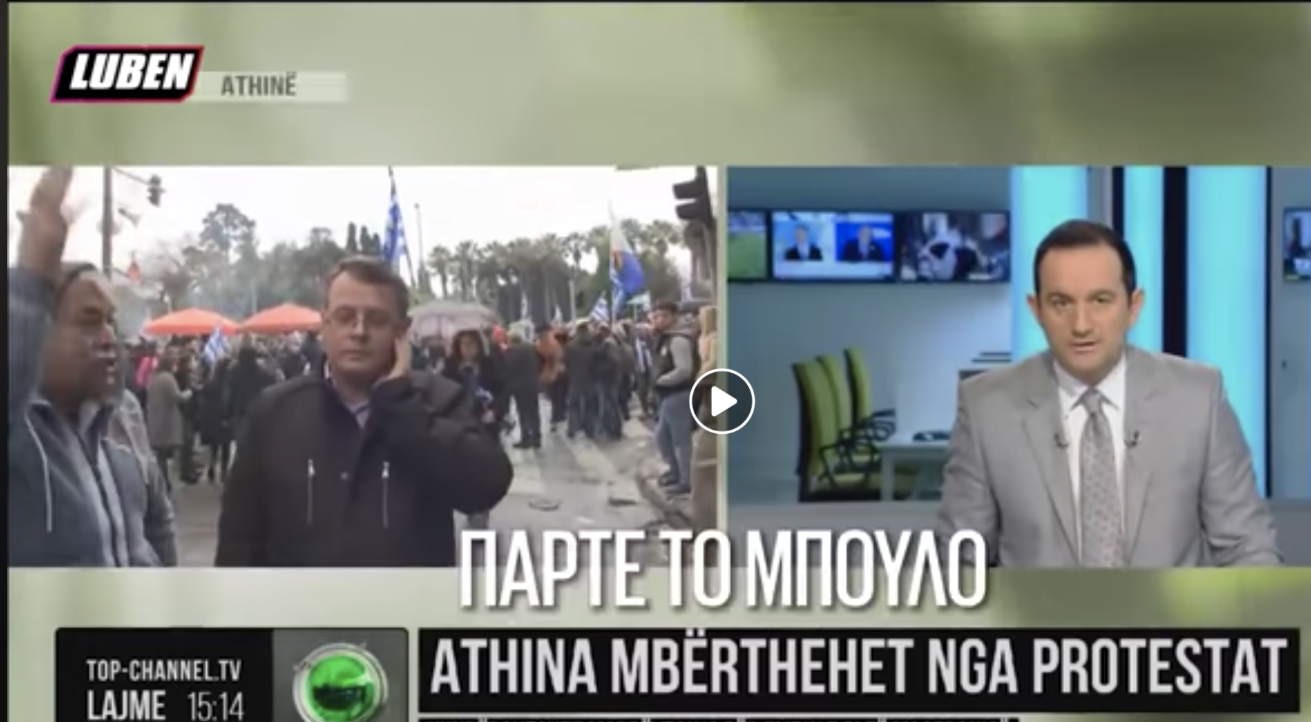 Έλληνας διαδηλωτής στο #Συλλαλητήριο προς αλβανικό κανάλι: “ΠΑΡΤΕ ΤΟ ΜΠ**ΛΟ & ΔΡΟΜΟ!”