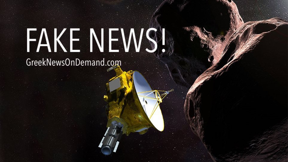 To New Horizons της NASA “έφτασε στο πιο απομακρυσμένο ουράνιο σώμα”. FAKE NEWS! | #ΕπίπεδηΓη