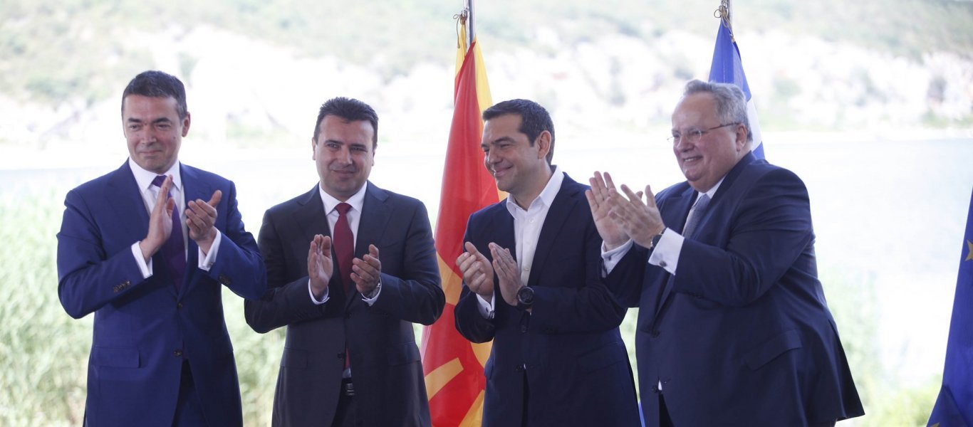 «Ουράνιο Τόξο»: «Είμαστε μέλη εθνικής Μακεδονικής μειονότητας & θα βοηθήσουμε τους Βορειοελλαδίτες να “απελευθερωθούν”»