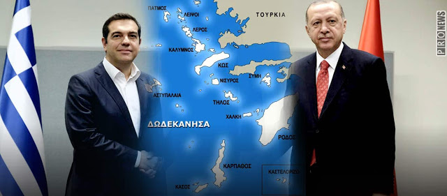 Σε αυτούς ανέθεσε ο Α.Τσίπρας την εκχώρηση του Αιγαίου στην Τουρκία αλλά… δεν θα προκάνει!