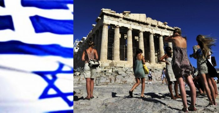 Israeli Tourism to Greece Flourishing as Bilateral Relations Warm
