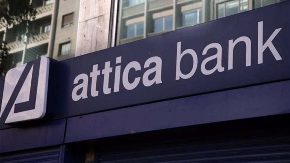 Όλοι στην Attica Bank για δάνειο €100.000 τύπου… Πολάκη