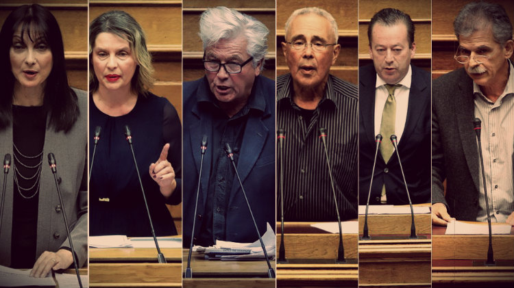 «Εισχώρησαν» στην ΚΟ ΣΥΡΙΖΑ οι βουλευτές που έδωσαν ψήφο εμπιστοσύνης στην κυβέρνηση