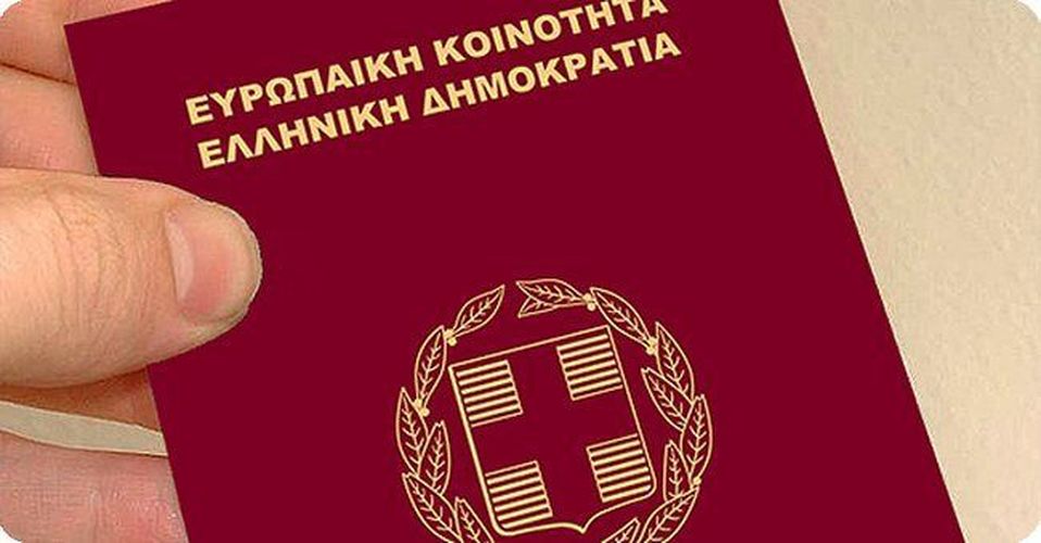 More Than Thirty-four Thousand People Acquire Greek Citizenship in 2017