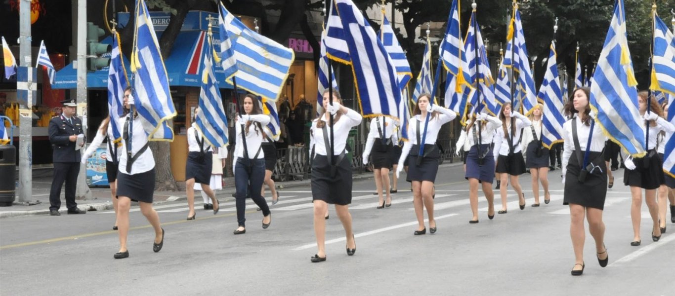 Κατασκευάζουν γενίτσαρους: Για πρώτη φορά στην Ιστορία απαγορεύτηκε το «Μακεδονία Ξακουστή» στην μαθητική παρέλαση