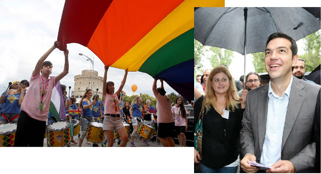 Η Ομπρελοκρατούσα υπουργός ενέκρινε 10.000 ευρώ για το gay pride της Θεσσαλονίκης και ζητούν κι άλλα, δεν τους φτάνουν…