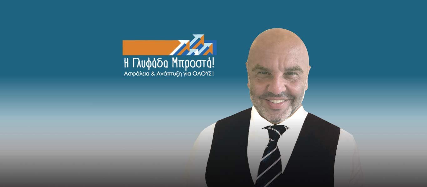 Υποψήφιος δήμαρχος στον δήμο Γλυφάδας ο διευθυντής του pronews.gr Τάσος Γκουριώτης