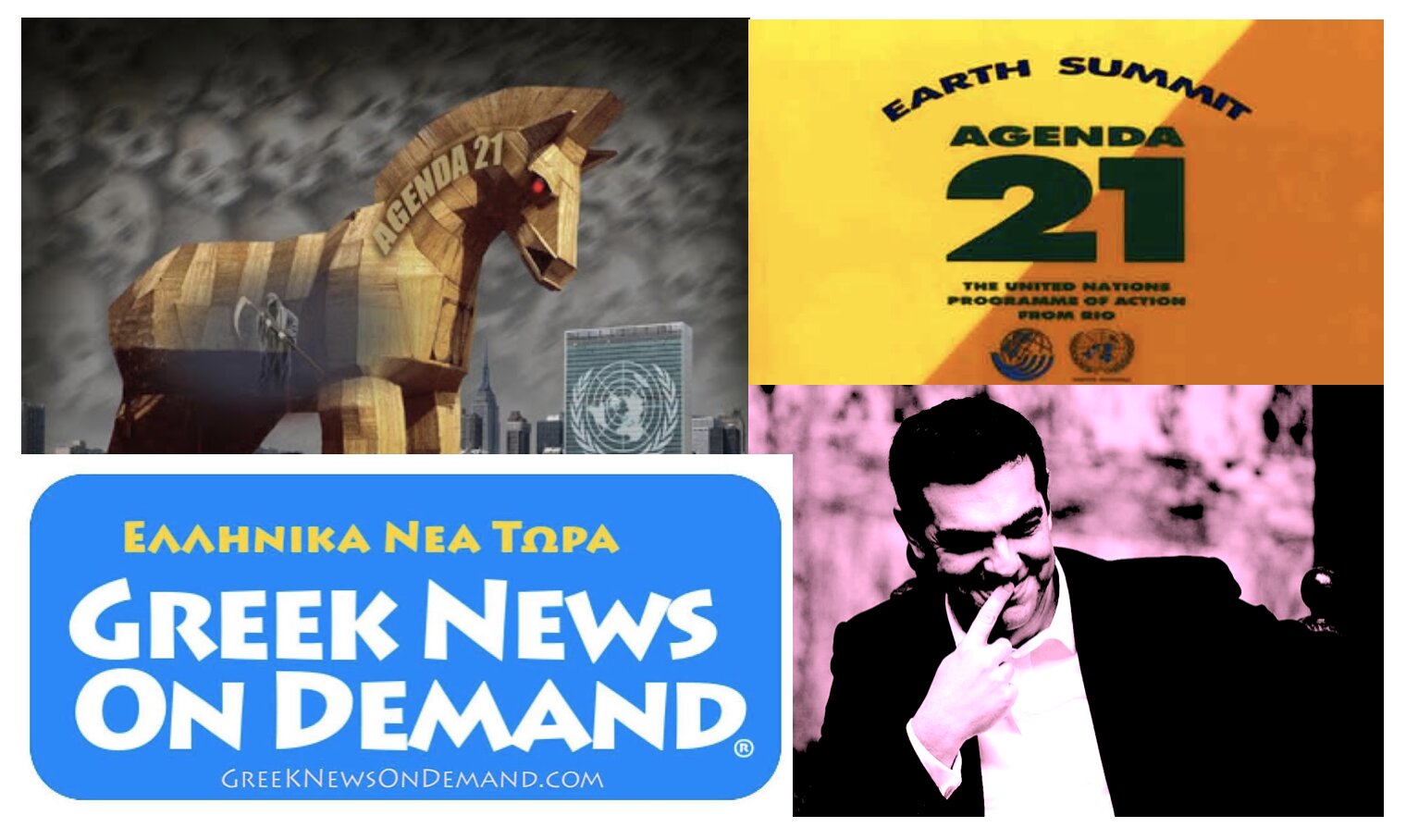 Πως οι πολιτικές του ΟΗΕ προκαλούν τις φωτιές στην Ελλάδα με τη συναίνεση της κυβέρνησης Τσίπρα! #Ατζέντα21