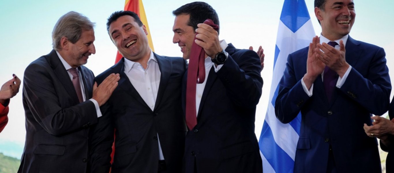 Σκοπιανά ΜΜΕ: «Στην βόρεια Ελλάδα υπάρχει “μακεδονική” μειονότητα – Το λένε και Έλληνες επιστήμονες»!