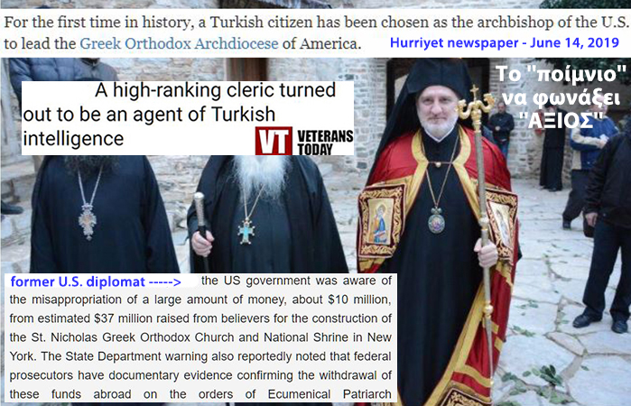 Η εφημερίδα ”Χουριέτ”: ”Ο πρώτος Τούρκος πολίτης που θα ηγηθεί της ελληνικής Αρχιεπισκοπής ΗΠΑ”
