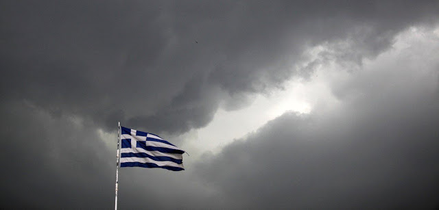 Η… «γεωπολιτική έκλειψη» της Ελλάδας!