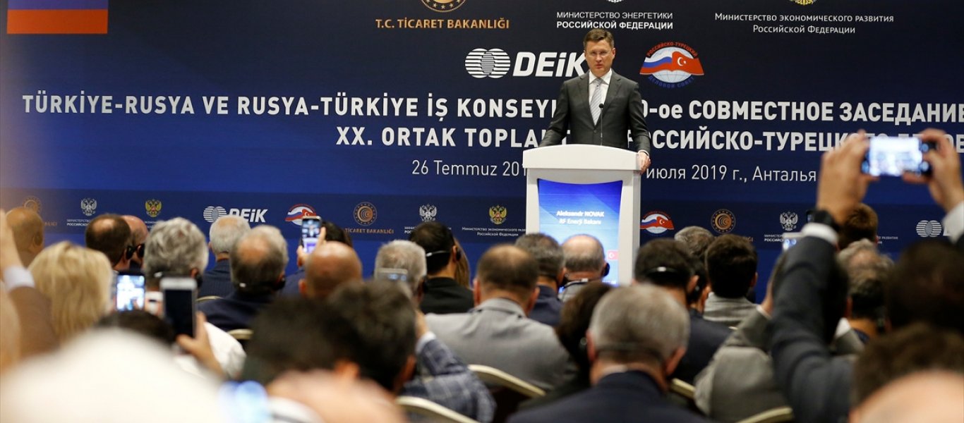 Μόσχα: «Θα συνεργαστούμε με την Τουρκία στην εκμετάλλευση κοιτασμάτων στην Α.Μεσόγειο»!