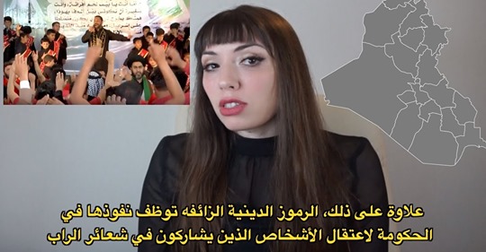 Exposé: Iraqi Rappers Are Being Thrown in Jail