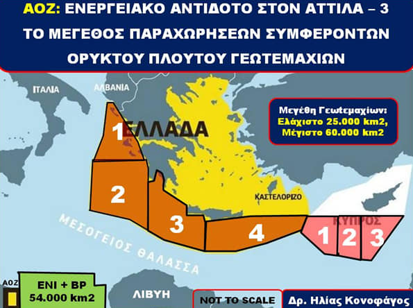 Υπάρχει ή έχει υπάρξει Μυστική διπλωματία Αθήνας και Αγκυρας για πακετοποίσηση Κυπριακού, κοιτάσματων, ΑΟΖ και S-400;