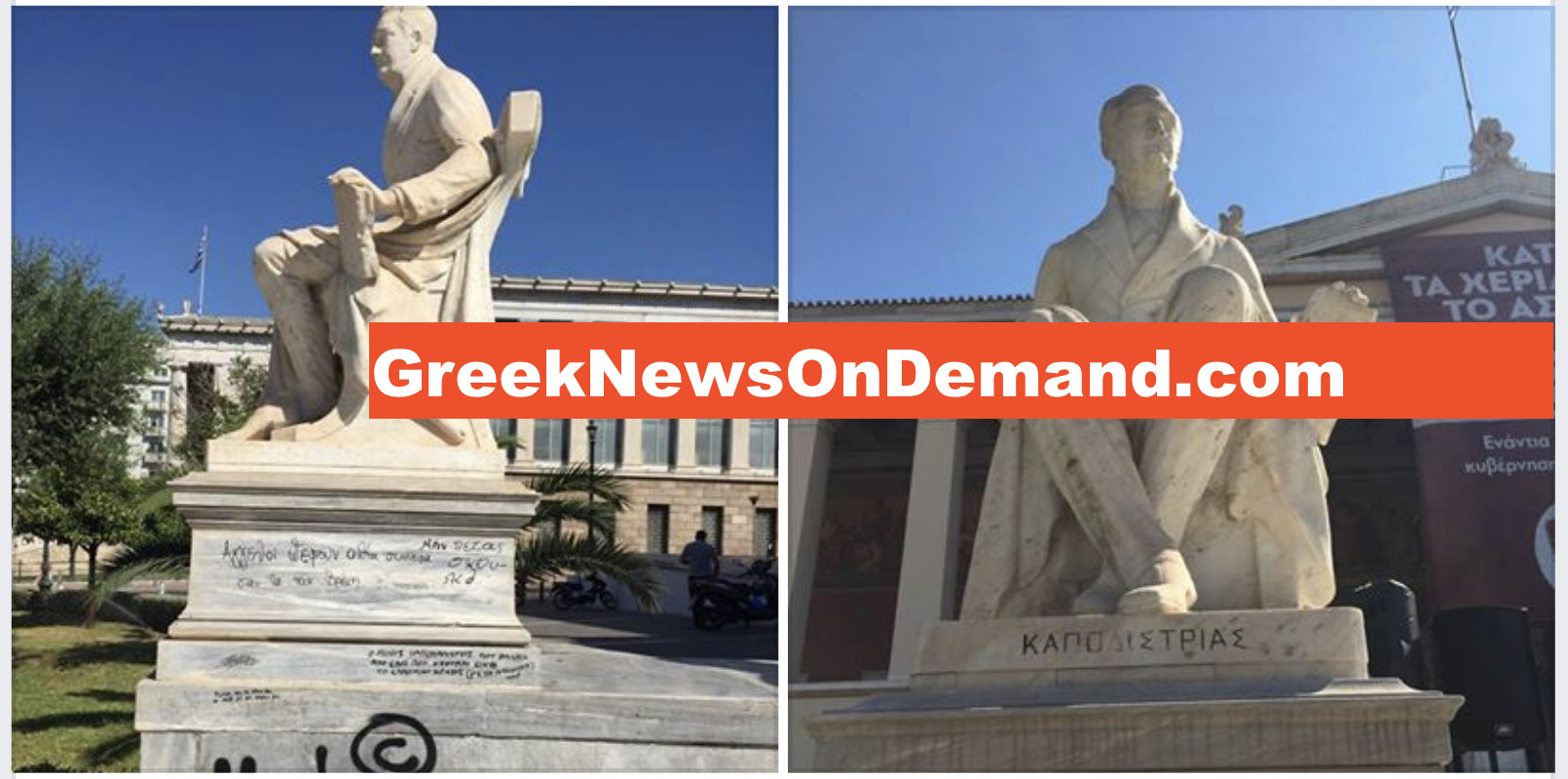 Δείτε τι έχουν κάνει στα αγάλματα του Καποδιστρία & του Κοραή αυτοί που θέλουν «άσυλο» στο Πανεπιστήμιο!