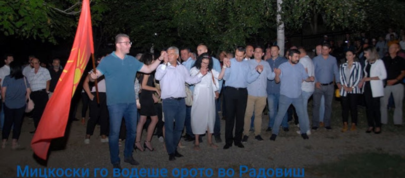 Σκόπια: Με τον ήλιο της Βεργίνας ο αρχηγός της αντιπολίτευσης – Συνάπτουν διπλωματικές σχέσεις με την Κύπρο (φώτο)